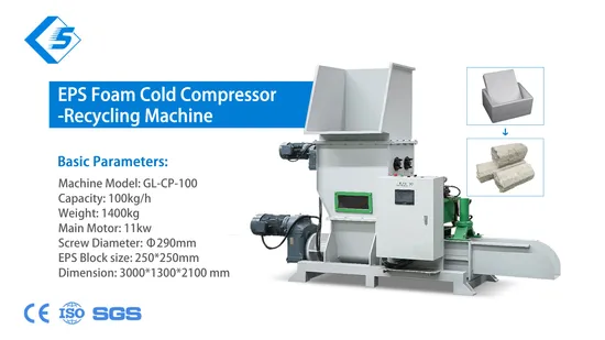 EPP EPE XPS PUR EVA Polystyrene EPS Foam Sheet Compactor Thermocol Block Compression Machinery Cold Press Foam Block Compacting Recycling Machine 